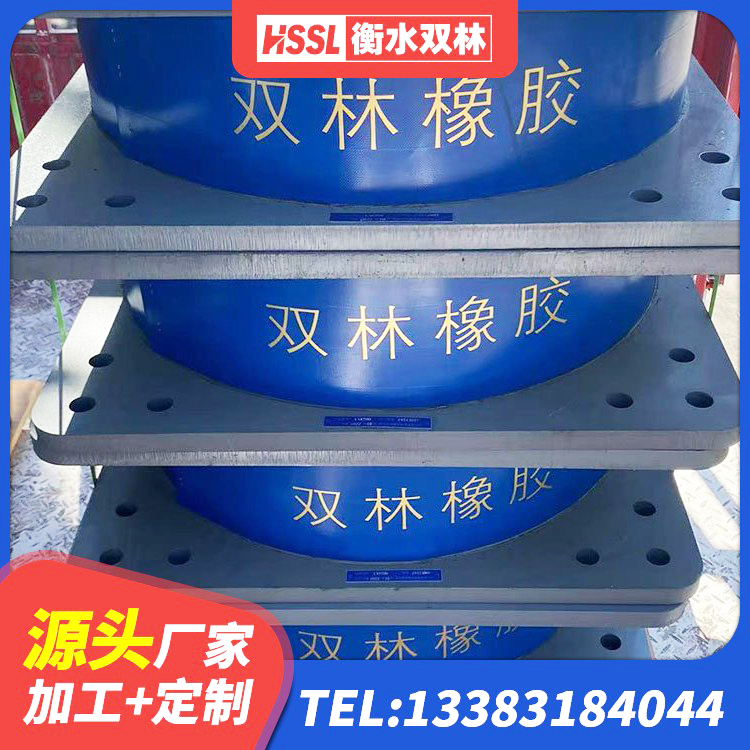 龙城区LRB抗震支座厂家 龙城区钢结构建筑支座 龙城区建筑橡胶隔震支座厂 龙城区LNR1500橡胶隔震支座厂家 - 第7张