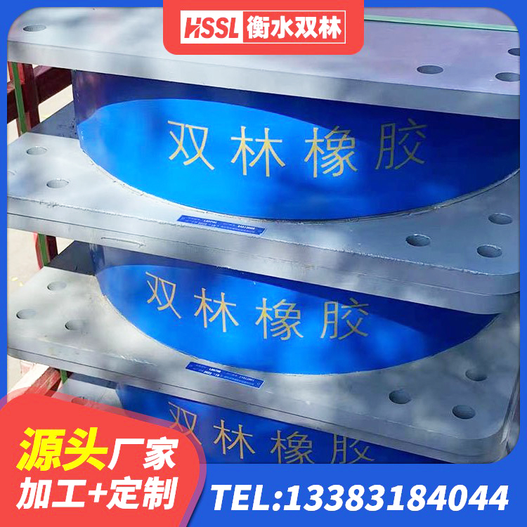 龙城区LRB500铅芯隔震支座源头工厂 龙城区LRB800支座厂家 龙城区LRB900铅芯支座什么价格 龙城区阻尼减隔震支座 - 第1张