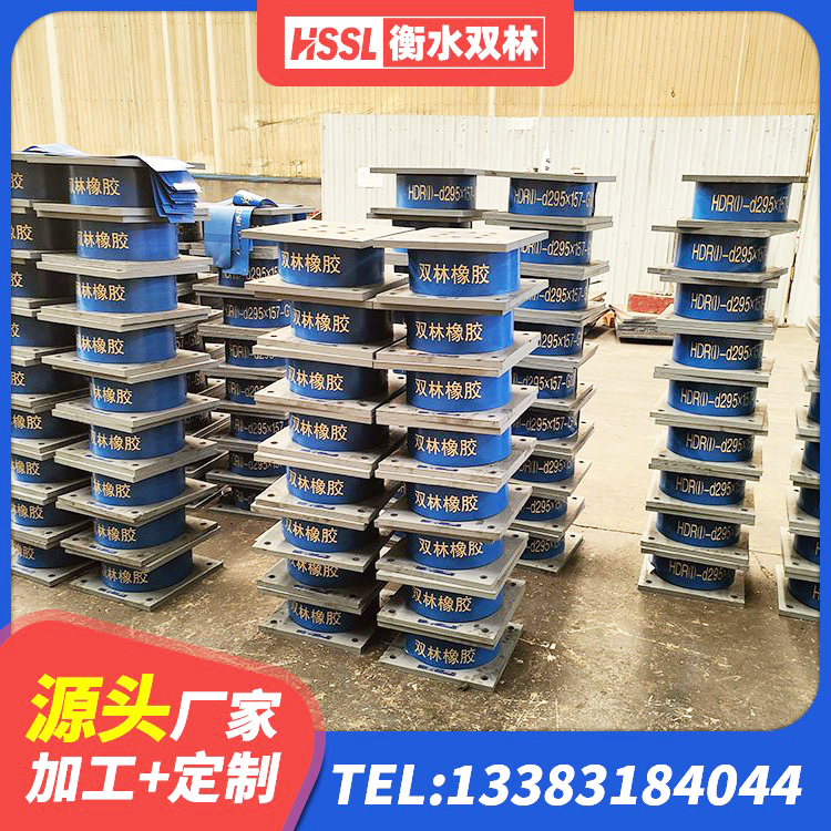 龙城区LRB抗震支座厂家 龙城区钢结构建筑支座 龙城区建筑橡胶隔震支座厂 龙城区LNR1500橡胶隔震支座厂家 - 第6张