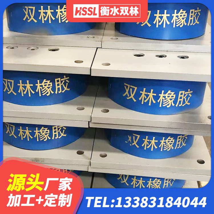 龙城区隔震支座LRB700源头工厂 龙城区HDR400隔震支座源头工厂 龙城区建筑天然橡胶隔震支座厂家直销源头工厂 龙城区LRB800橡胶隔震支座 - 第6张