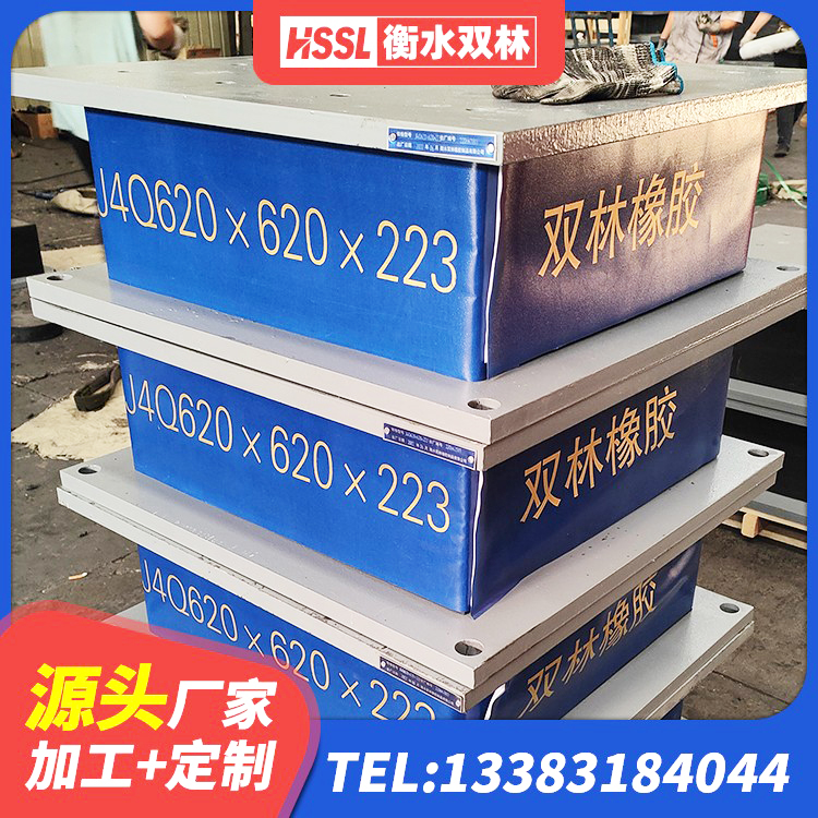 龙城区隔震支座LRB700源头工厂 龙城区HDR400隔震支座源头工厂 龙城区建筑天然橡胶隔震支座厂家直销源头工厂 龙城区LRB800橡胶隔震支座 - 第1张