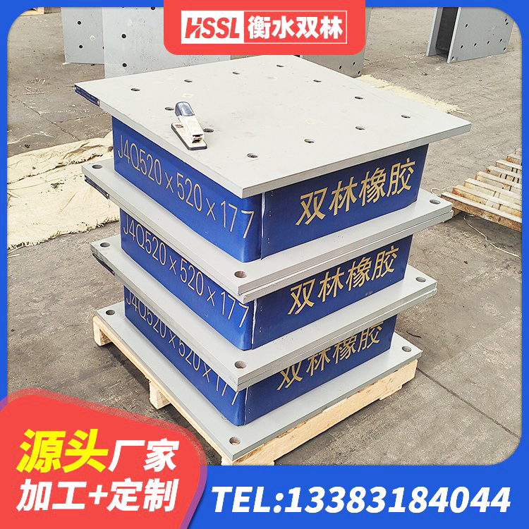 龙城区橡胶隔震支座LNR600生产厂家 龙城区LRB1100铅芯支座 龙城区LRB400铅芯隔震支座生产厂家 龙城区LRB型隔震支座 - 第8张