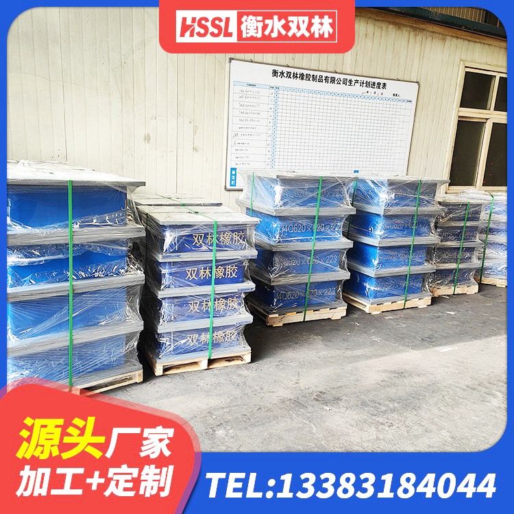 龙城区橡胶隔震支座LRB600 龙城区LRB1400铅芯支座生产厂家 龙城区天然隔震支座LNR厂家 龙城区建筑钢连廊抗震支座生产厂家 - 第6张