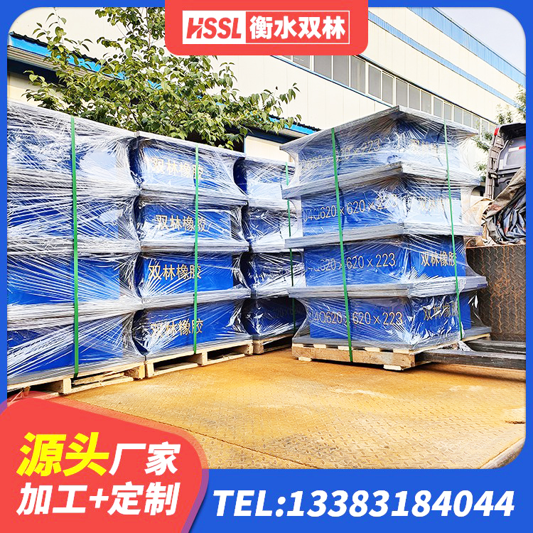 龙城区隔震支座LRB700源头工厂 龙城区HDR400隔震支座源头工厂 龙城区建筑天然橡胶隔震支座厂家直销源头工厂 龙城区LRB800橡胶隔震支座 - 第4张
