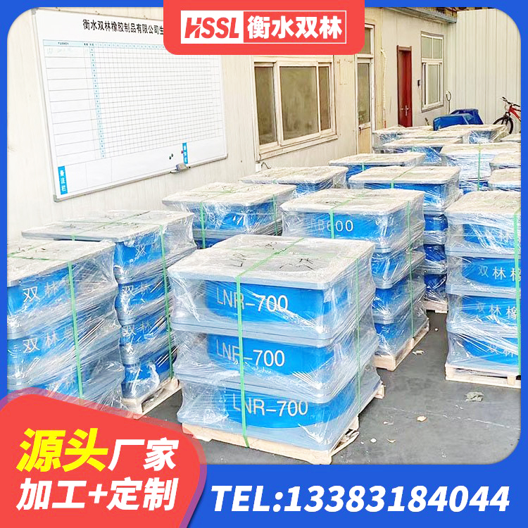 龙城区橡胶隔震支座LRB600 龙城区LRB1400铅芯支座生产厂家 龙城区天然隔震支座LNR厂家 龙城区建筑钢连廊抗震支座生产厂家 - 第5张