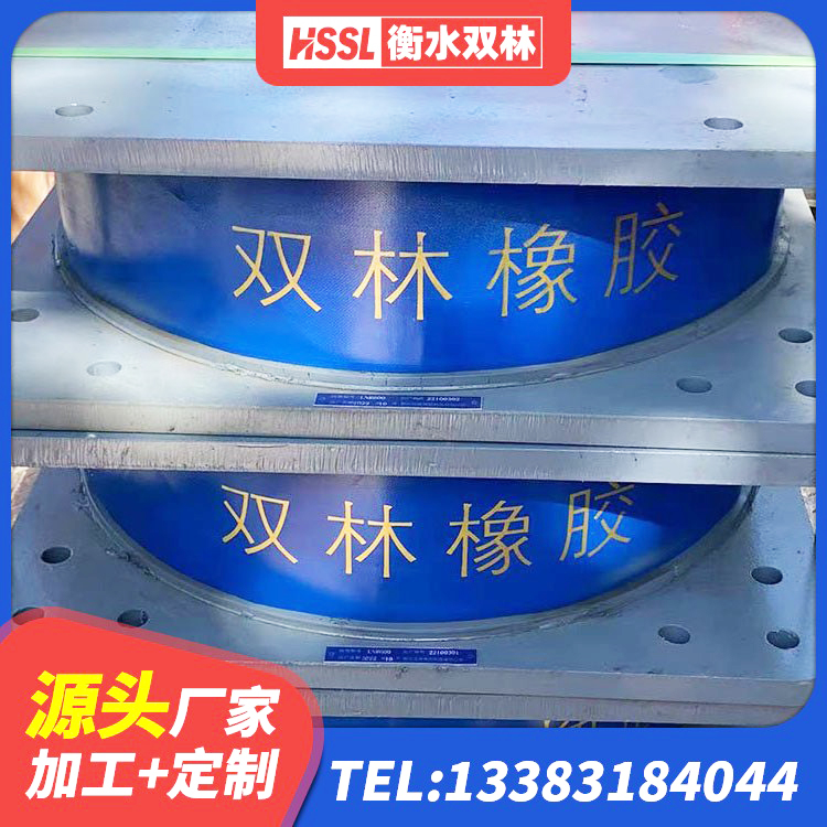 龙城区较高阻尼比隔震橡胶支座 龙城区建筑隔震支座减震生产厂家 龙城区铅芯橡胶隔震支座LRB900 龙城区LNR700橡胶支座厂家电话 - 第3张