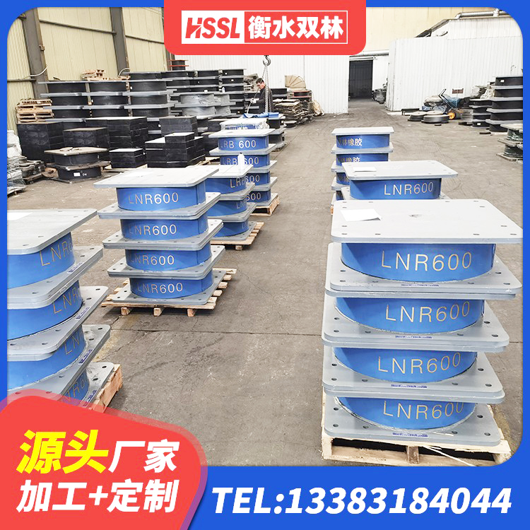龙城区HDR1200支座 龙城区HDR900隔震支座源头工厂 龙城区建筑铅芯橡胶隔震支座LRB500厂家 龙城区楼房抗震支座多少钱 - 第1张