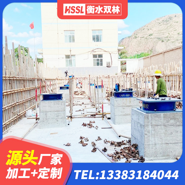 龙城区较高阻尼比隔震橡胶支座 龙城区建筑隔震支座减震生产厂家 龙城区铅芯橡胶隔震支座LRB900 龙城区LNR700橡胶支座厂家电话 - 第5张