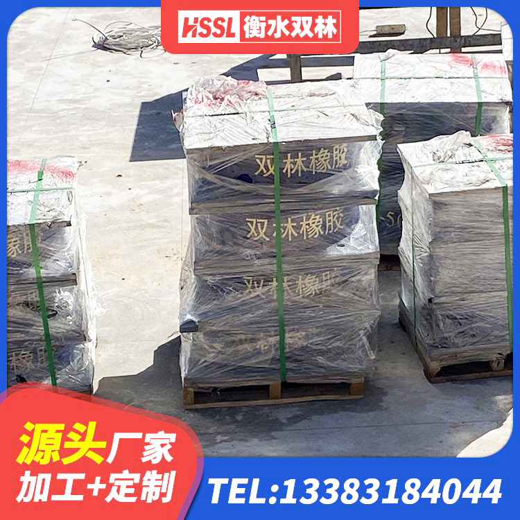 龙城区橡胶隔震支座LRB600 龙城区LRB1400铅芯支座生产厂家 龙城区天然隔震支座LNR厂家 龙城区建筑钢连廊抗震支座生产厂家 - 第3张