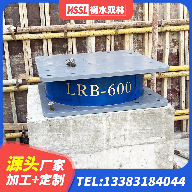 龙城区隔震支座LRB700源头工厂 龙城区HDR400隔震支座源头工厂 龙城区建筑天然橡胶隔震支座厂家直销源头工厂 龙城区LRB800橡胶隔震支座 - 第9张