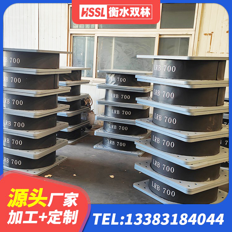 龙城区HDR1200支座 龙城区HDR900隔震支座源头工厂 龙城区建筑铅芯橡胶隔震支座LRB500厂家 龙城区楼房抗震支座多少钱 - 第3张