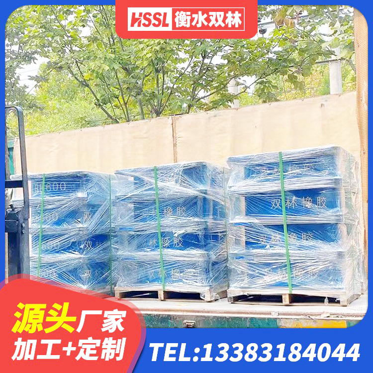 龙城区HDR1200支座 龙城区HDR900隔震支座源头工厂 龙城区建筑铅芯橡胶隔震支座LRB500厂家 龙城区楼房抗震支座多少钱 - 第6张
