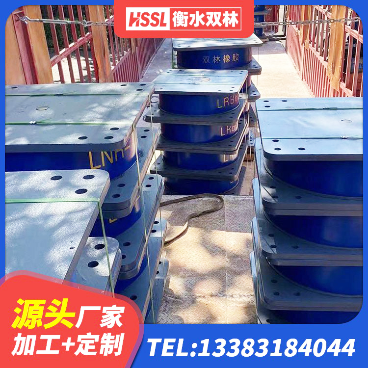 龙城区建筑高阻尼圆形橡胶隔震支座 龙城区LNR橡胶隔震支座800(II型)生产厂家 龙城区建筑铅芯橡胶隔震支座厂家 龙城区带铅芯橡胶隔震支座 - 第9张