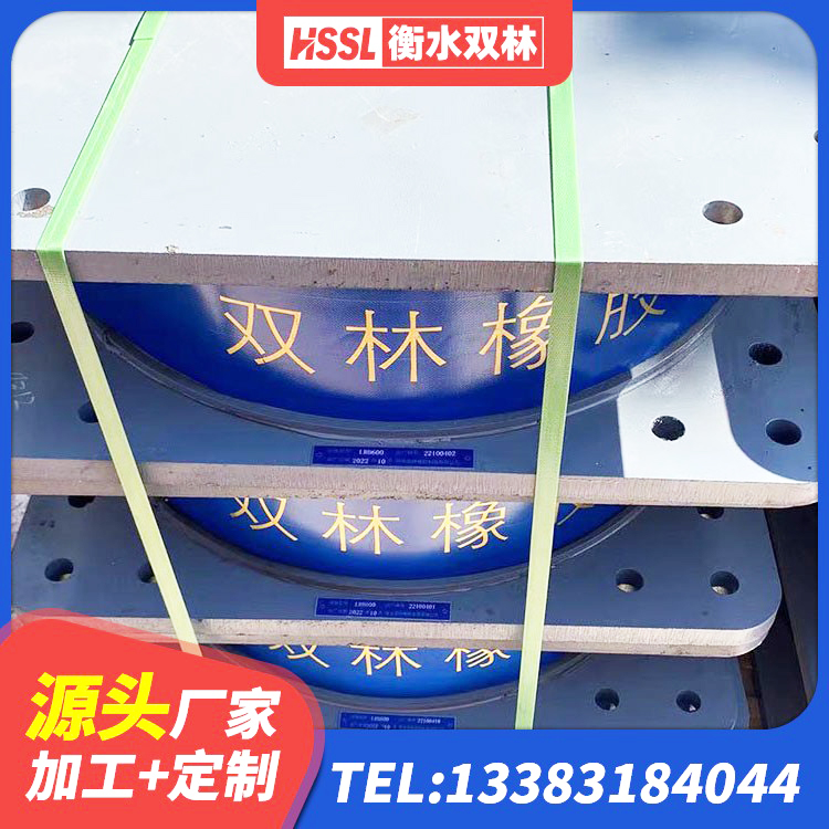 龙城区橡胶隔震支座LNR600生产厂家 龙城区LRB1100铅芯支座 龙城区LRB400铅芯隔震支座生产厂家 龙城区LRB型隔震支座 - 第5张