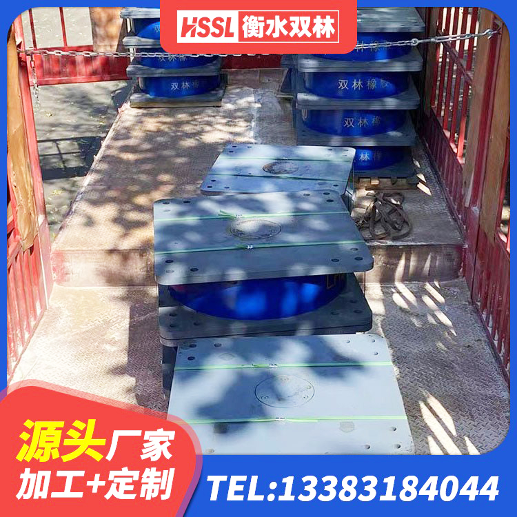 龙城区LRB橡胶隔震支座1000(II型)厂家 龙城区LNR800橡胶隔震支座生产厂家 龙城区非连续端铅芯橡胶隔震支座 龙城区LNR隔震支座800(II型) - 第5张