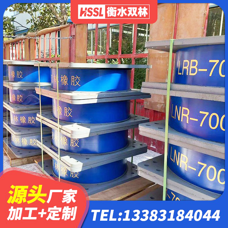 龙城区LRB橡胶隔震支座1000(II型)厂家 龙城区LNR800橡胶隔震支座生产厂家 龙城区非连续端铅芯橡胶隔震支座 龙城区LNR隔震支座800(II型) - 第6张