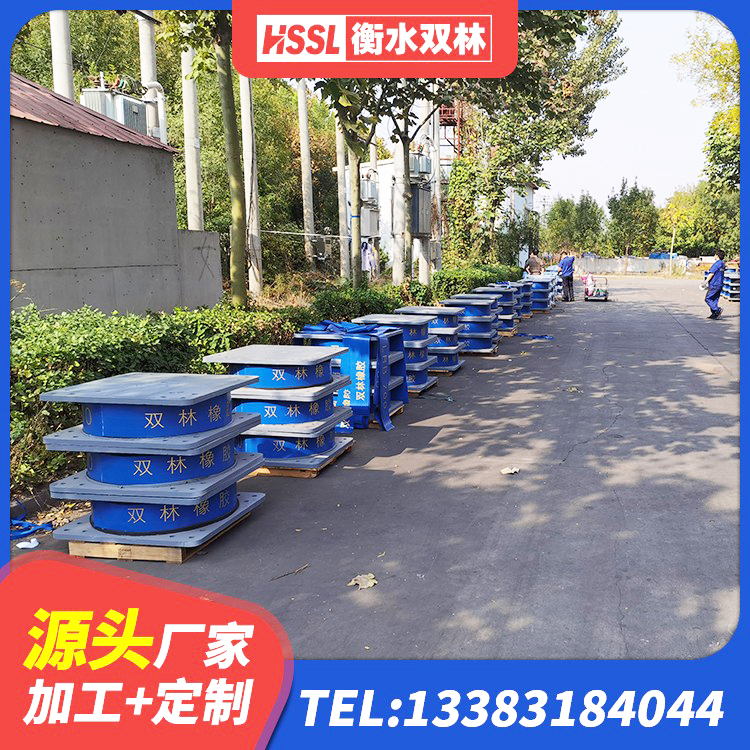 龙城区建筑抗震式隔震支座定制厂家 龙城区HDR700高阻尼支座生产厂家 龙城区HDR1200橡胶隔震支座生产厂家 龙城区较高阻尼减橡胶隔震支座源头工厂 - 第1张