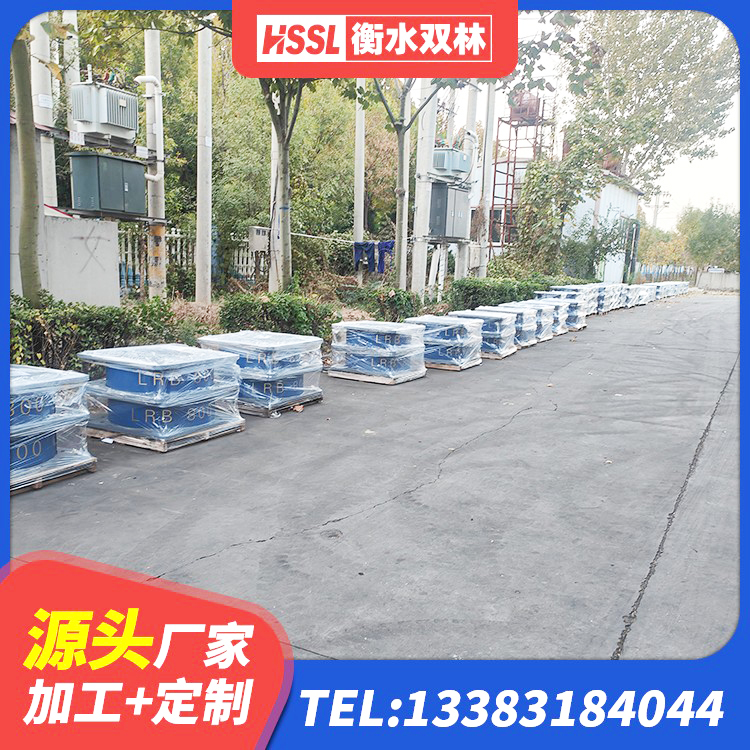 龙城区幼儿园抗震支座 龙城区钢结构房建筑抗震支座生产厂家 龙城区建筑抗震支座装置生产厂家 龙城区HDR型高阻尼隔震支座源头工厂 - 第3张